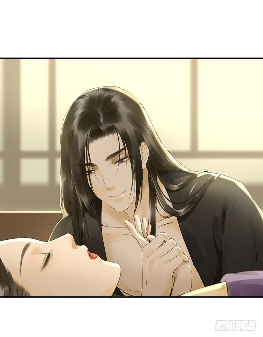 Trẫm Cũng Không Muốn Vậy Đâu Chap 63 - Next Chap 64