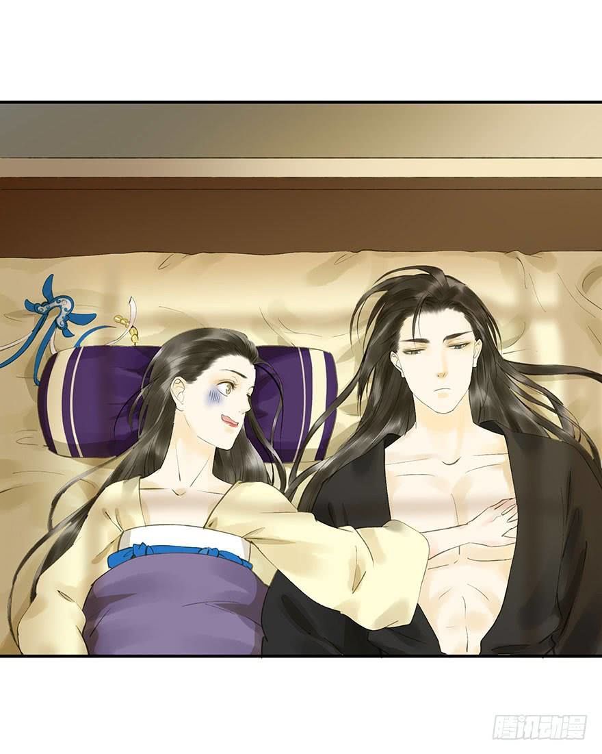Trẫm Cũng Không Muốn Vậy Đâu Chap 63 - Next Chap 64
