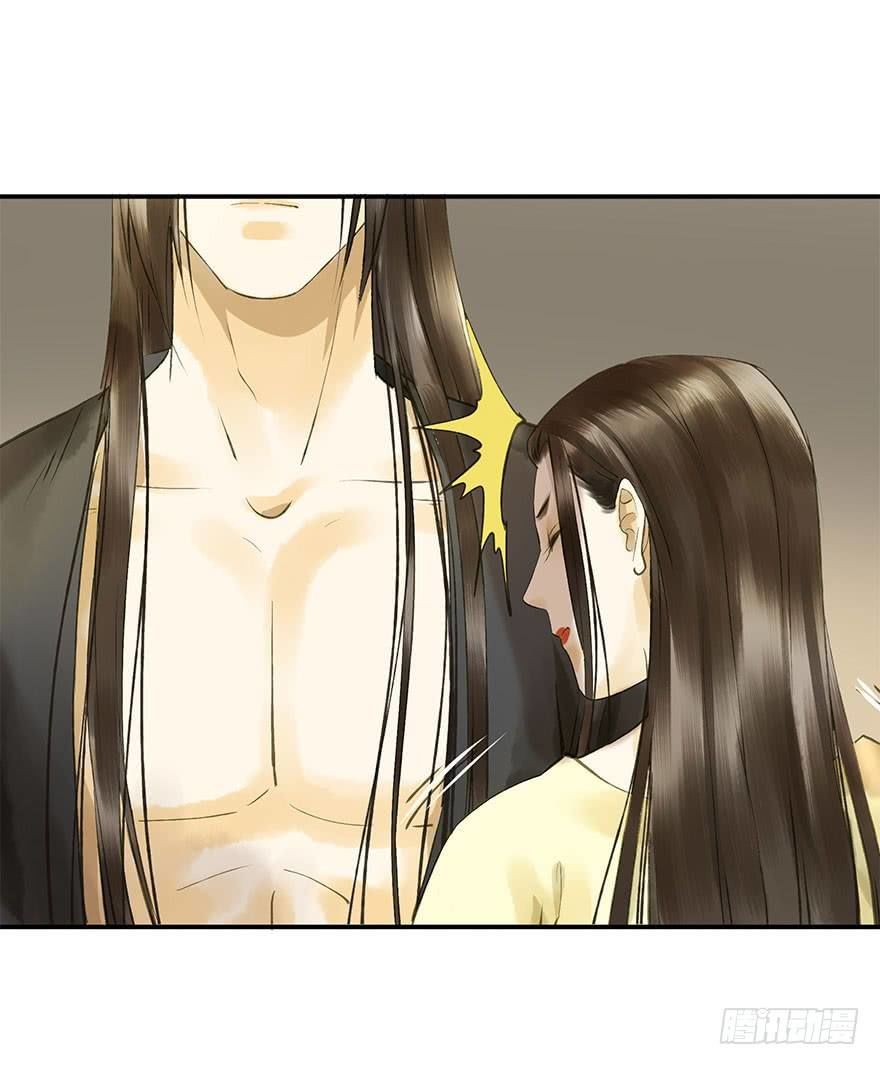 Trẫm Cũng Không Muốn Vậy Đâu Chap 64 - Next Chap 65