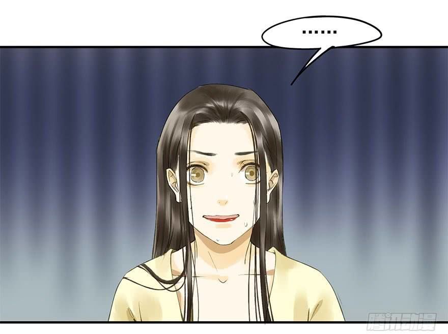 Trẫm Cũng Không Muốn Vậy Đâu Chap 64 - Next Chap 65