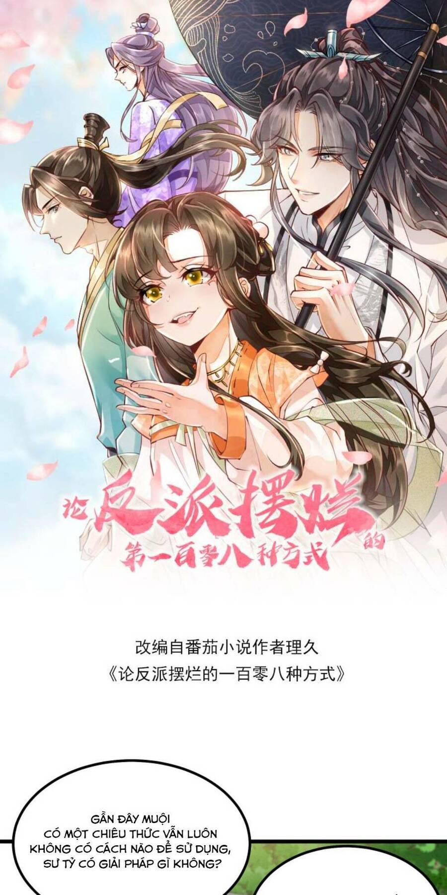 Trăm Kiếp Luân Hồi, Kiếp Này Ta Chỉ Muốn Lười Biếng Chap 107 - Next Chap 108