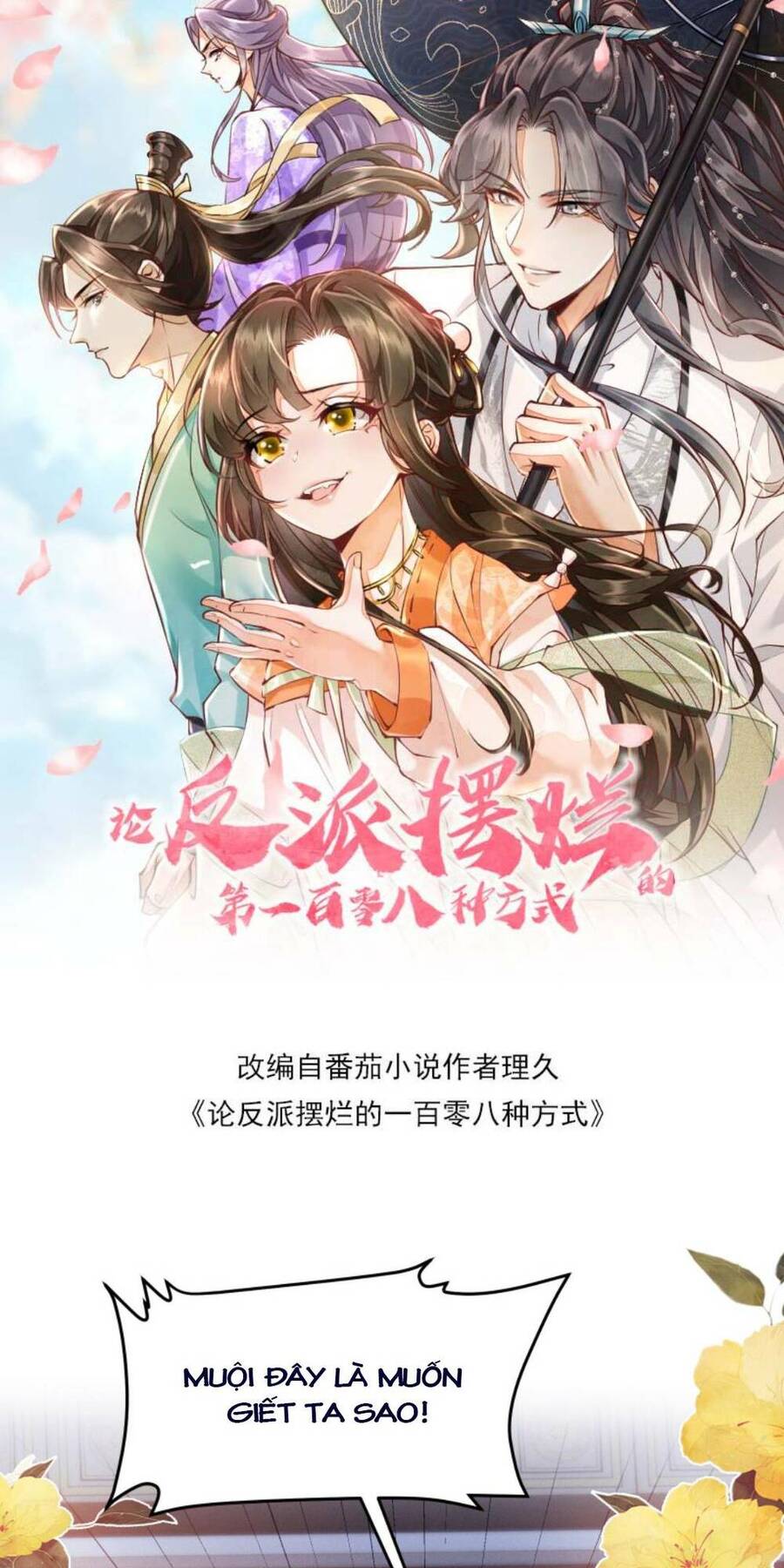Trăm Kiếp Luân Hồi, Kiếp Này Ta Chỉ Muốn Lười Biếng Chap 113 - Next Chap 114