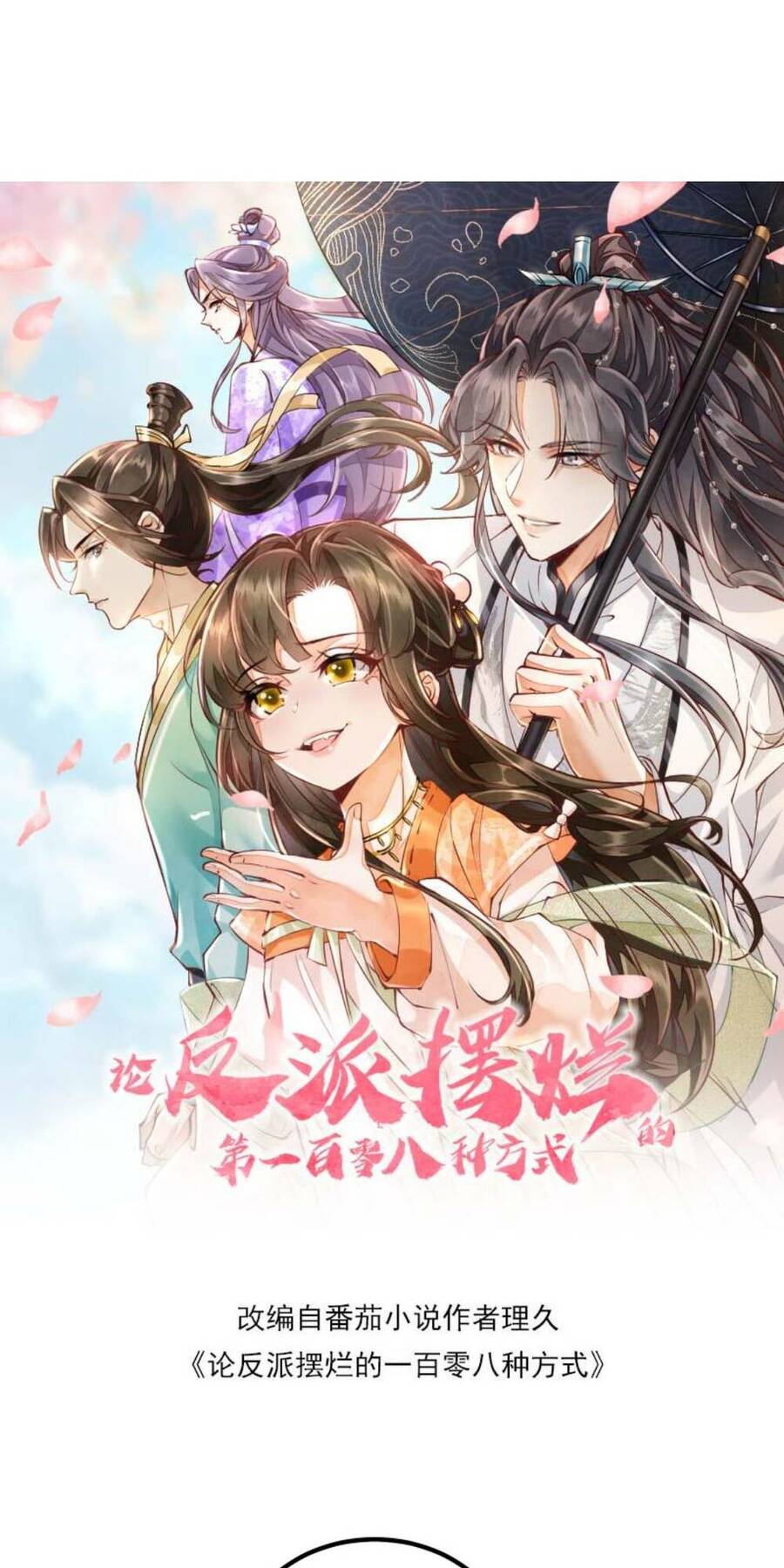 Trăm Kiếp Luân Hồi, Kiếp Này Ta Chỉ Muốn Lười Biếng Chap 114 - Next Chap 115