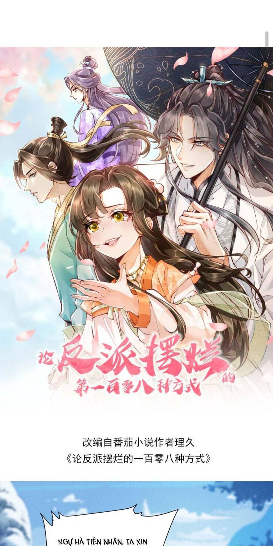 Trăm Kiếp Luân Hồi, Kiếp Này Ta Chỉ Muốn Lười Biếng Chap 117 - Next Chap 118