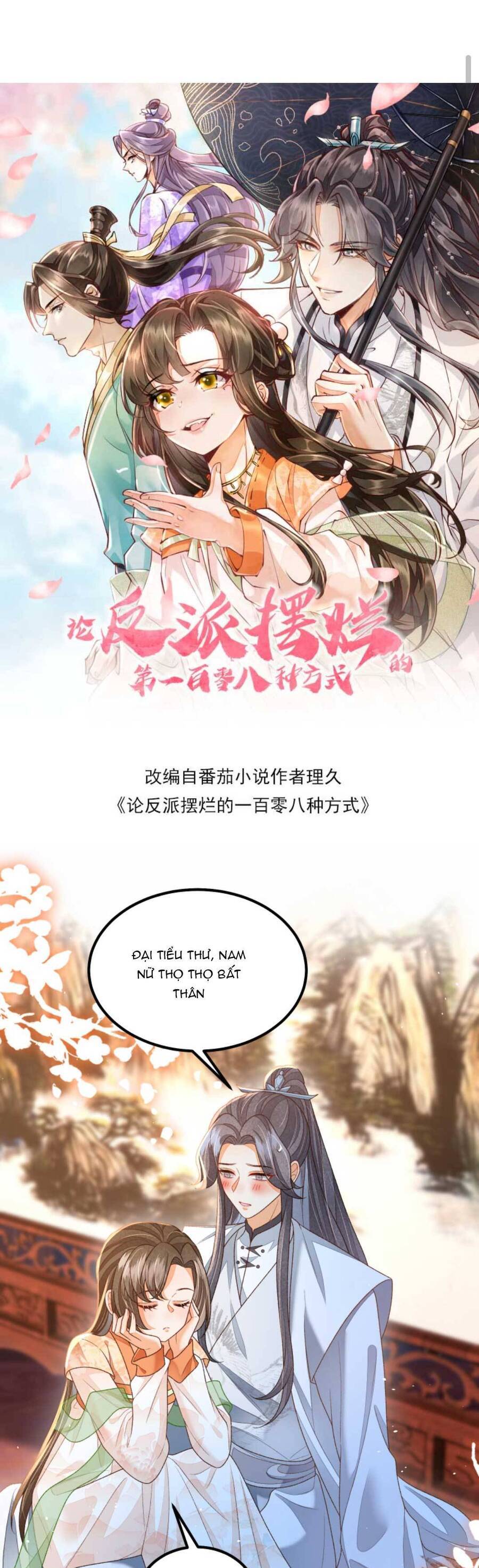 Trăm Kiếp Luân Hồi, Kiếp Này Ta Chỉ Muốn Lười Biếng Chap 136 - Next Chap 137