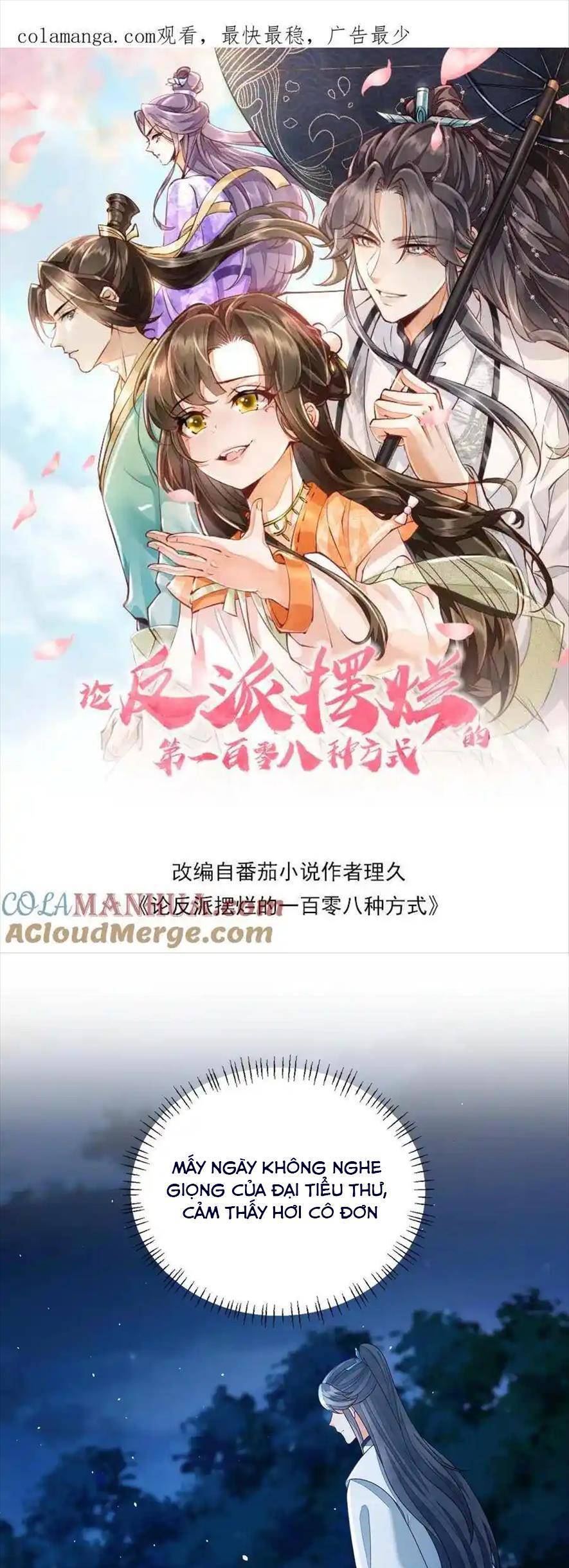 Trăm Kiếp Luân Hồi, Kiếp Này Ta Chỉ Muốn Lười Biếng Chap 161 - Next Chap 162