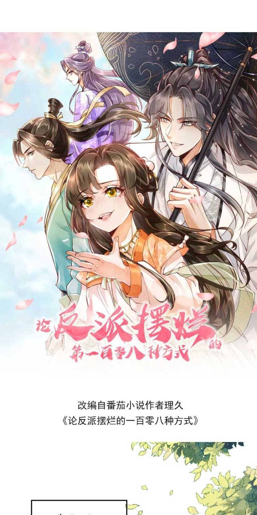 Trăm Kiếp Luân Hồi, Kiếp Này Ta Chỉ Muốn Lười Biếng Chap 22 - Next Chap 23