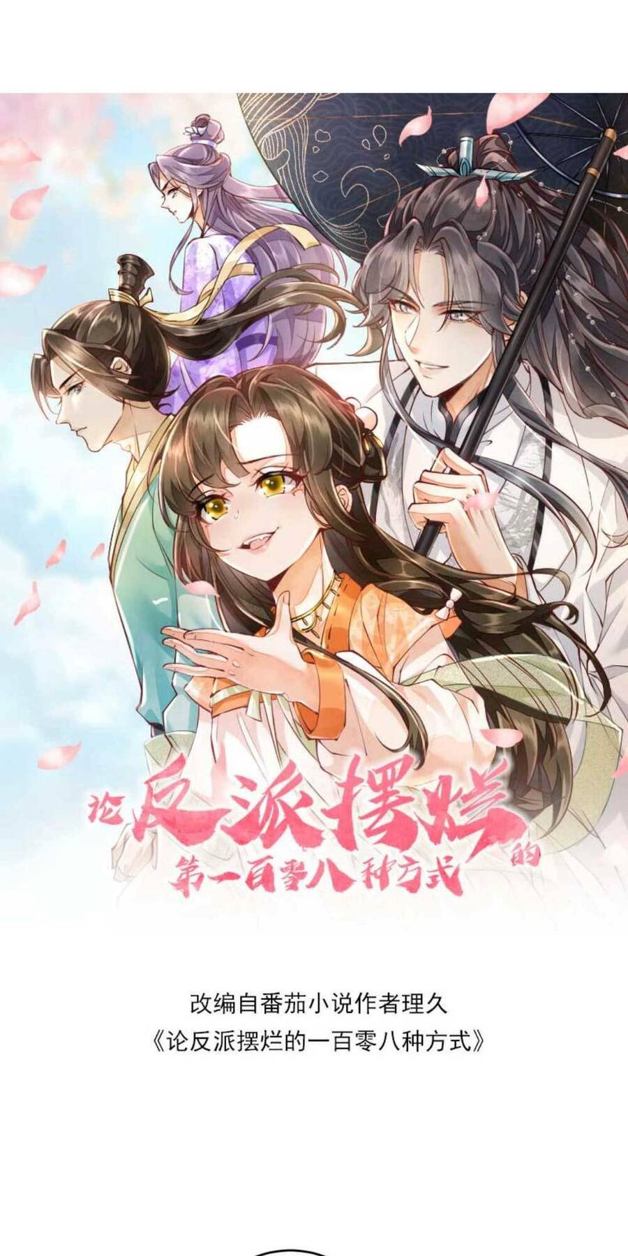 Trăm Kiếp Luân Hồi, Kiếp Này Ta Chỉ Muốn Lười Biếng Chap 25 - Next Chap 26