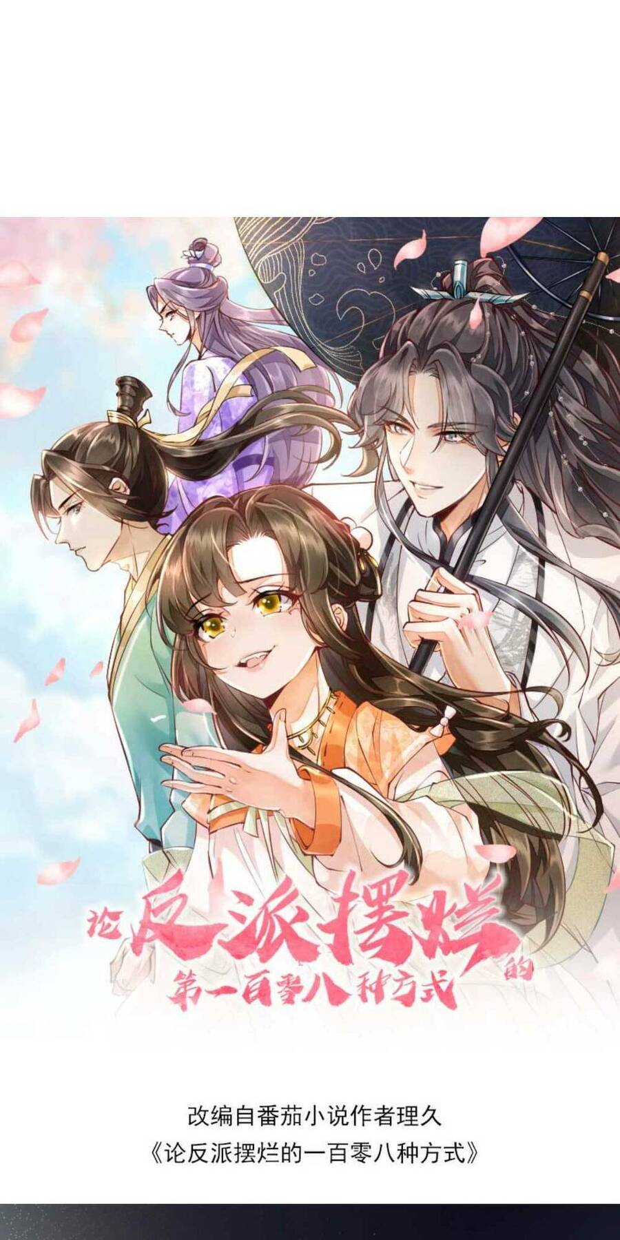 Trăm Kiếp Luân Hồi, Kiếp Này Ta Chỉ Muốn Lười Biếng Chap 34 - Next Chap 35