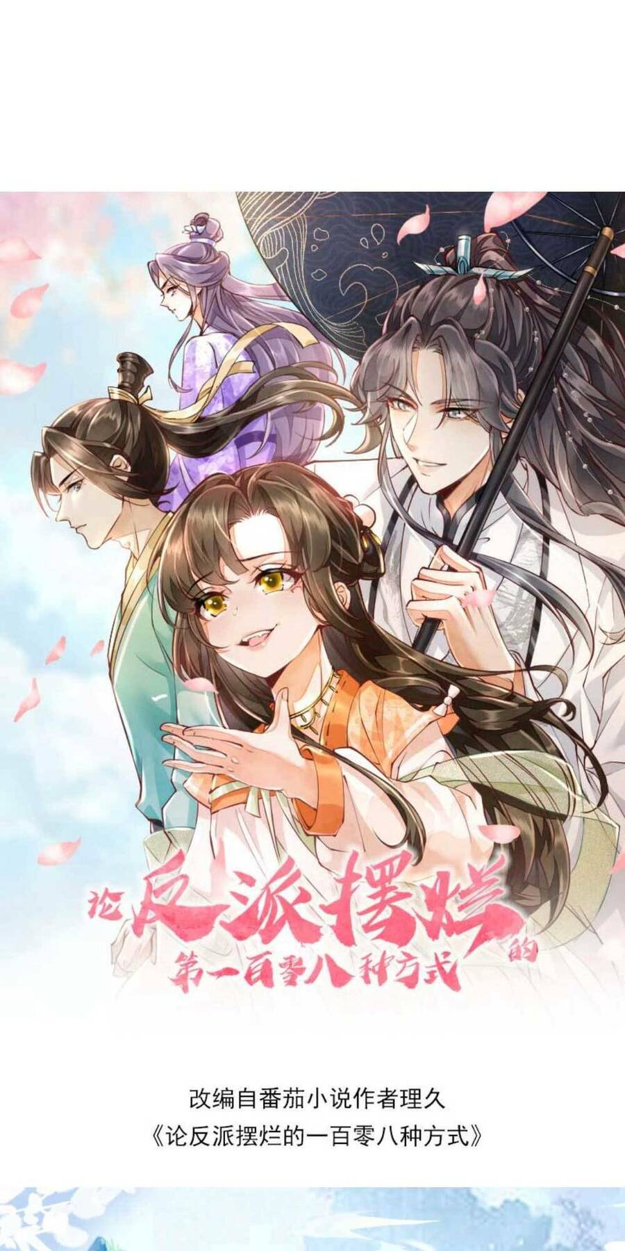 Trăm Kiếp Luân Hồi, Kiếp Này Ta Chỉ Muốn Lười Biếng Chap 51 - Next Chap 52