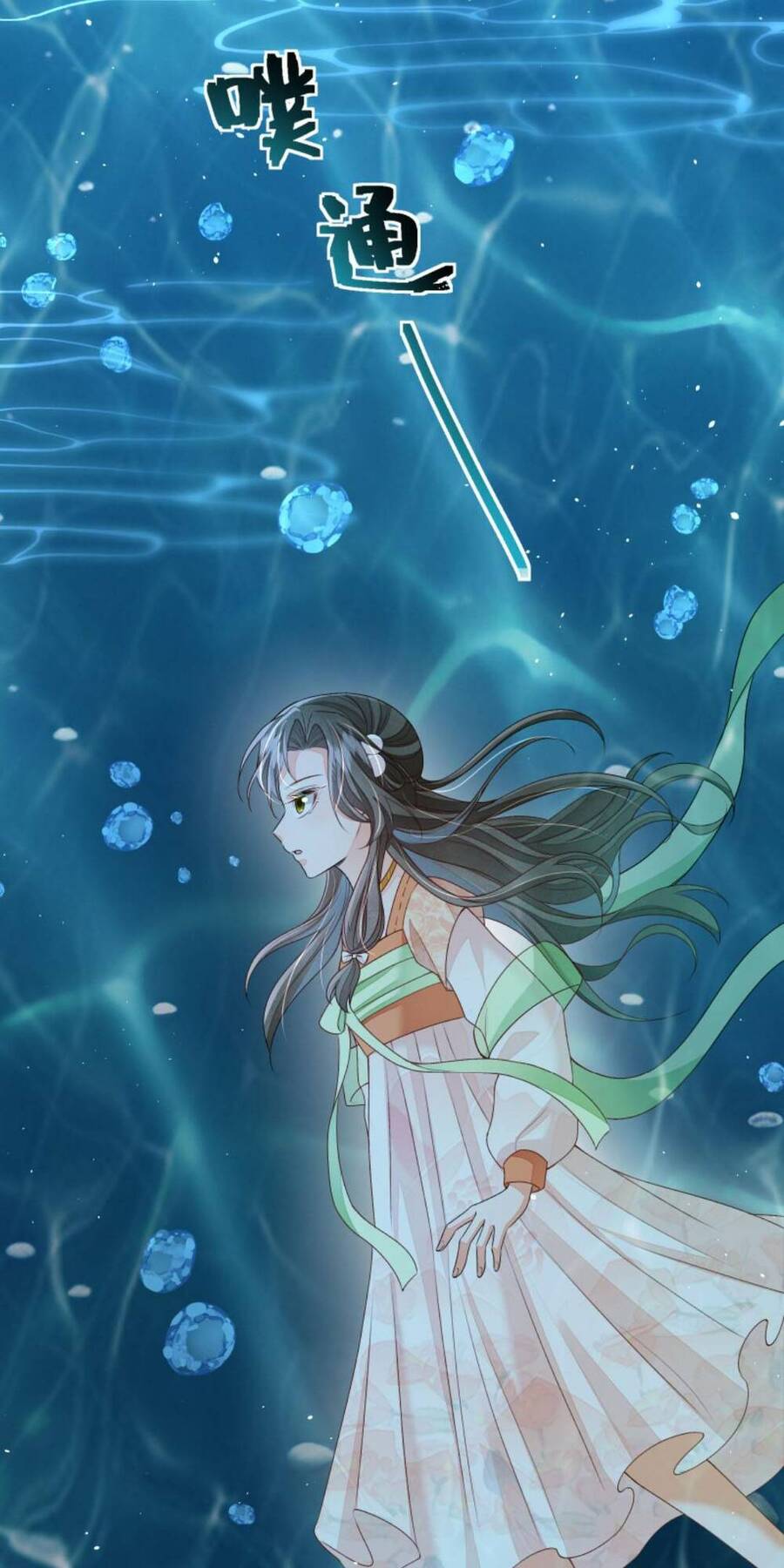 Trăm Kiếp Luân Hồi, Kiếp Này Ta Chỉ Muốn Lười Biếng Chap 97 - Next Chap 98