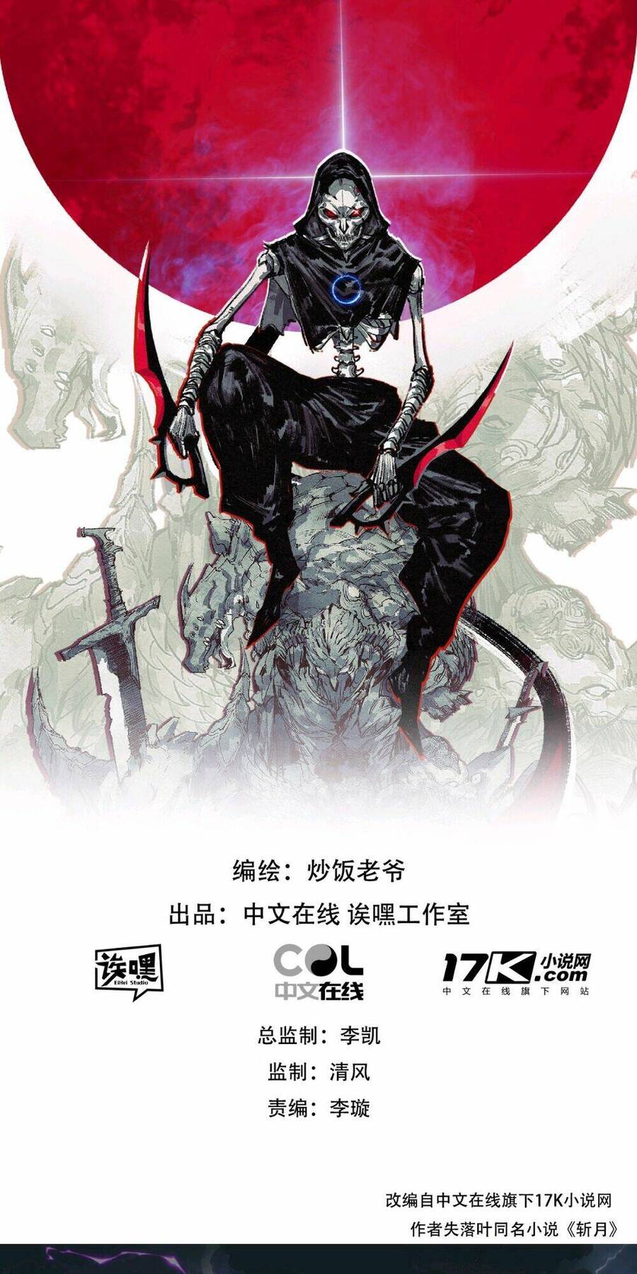 Trảm Nguyệt Chap 1 - Next Chap 2