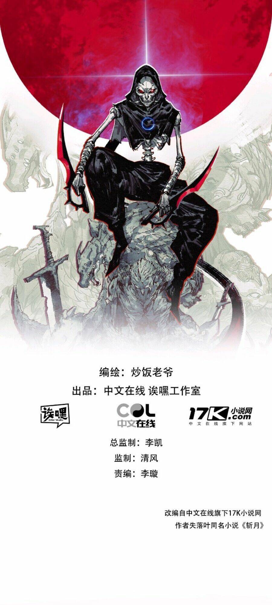 Trảm Nguyệt Chap 6 - Next Chap 7