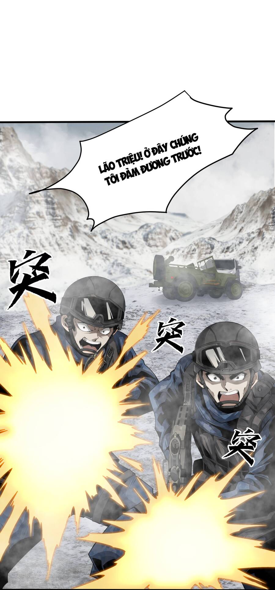 Trảm Thần, Bắt Đầu Từ Hôm Nay Chap 1 - Next Chap 2
