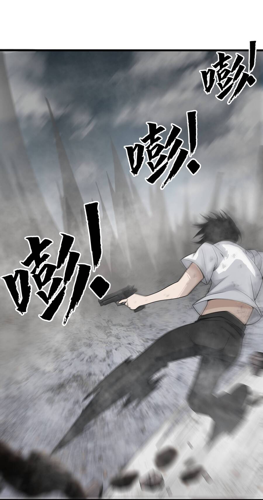 Trảm Thần, Bắt Đầu Từ Hôm Nay Chap 1 - Next Chap 2