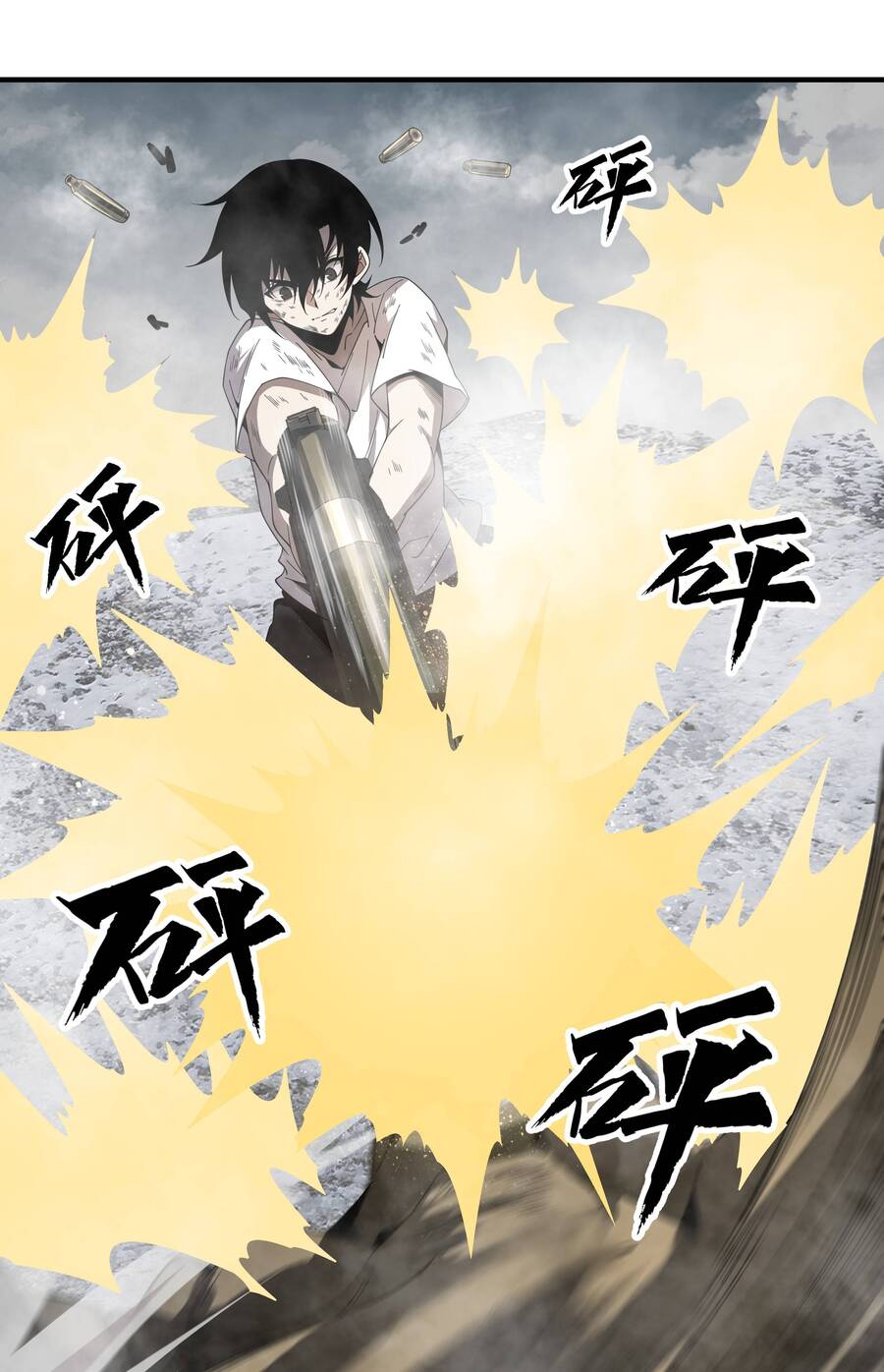 Trảm Thần, Bắt Đầu Từ Hôm Nay Chap 1 - Next Chap 2