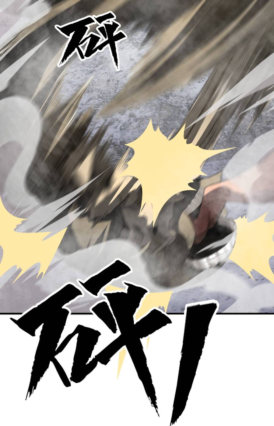 Trảm Thần, Bắt Đầu Từ Hôm Nay Chap 1 - Next Chap 2