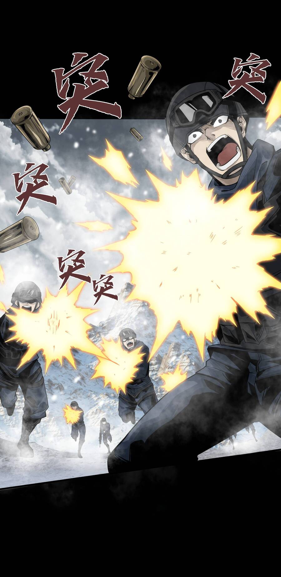Trảm Thần, Bắt Đầu Từ Hôm Nay Chap 1 - Next Chap 2