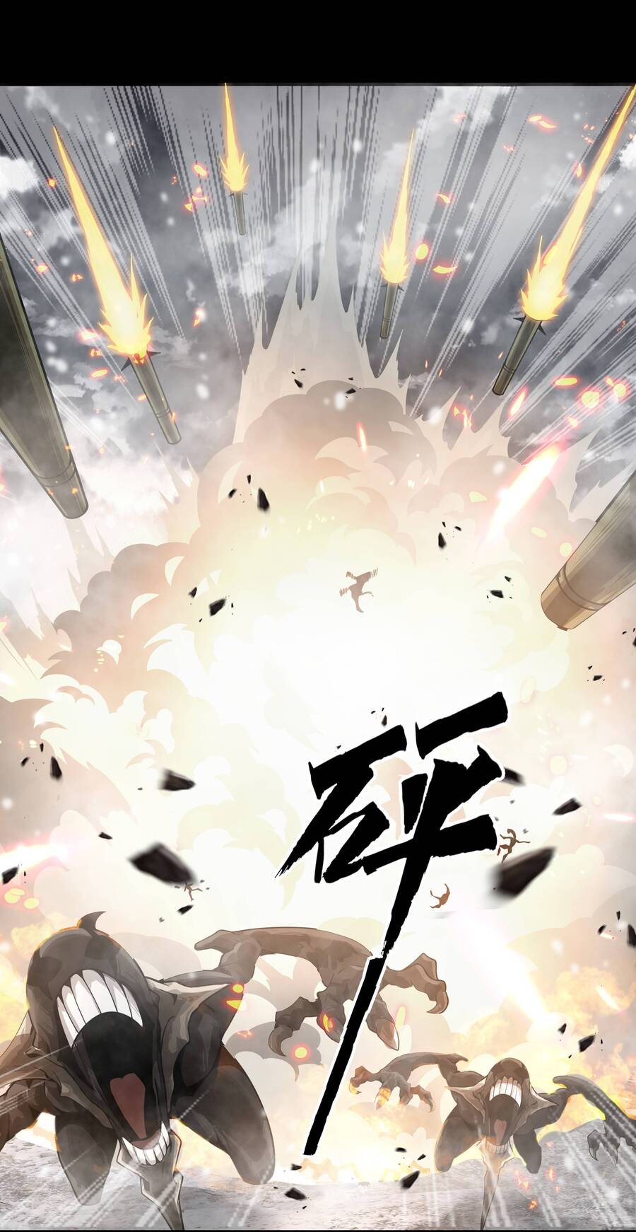 Trảm Thần, Bắt Đầu Từ Hôm Nay Chap 1 - Next Chap 2