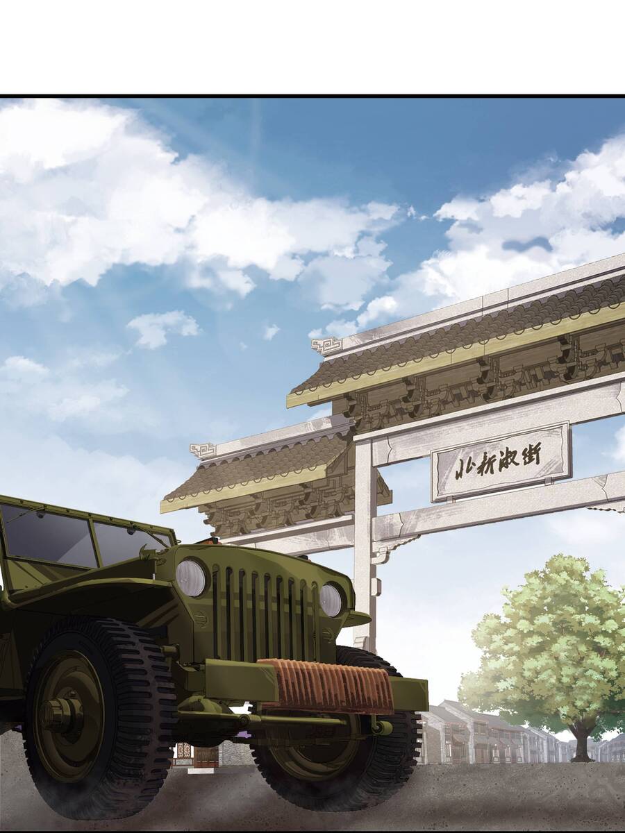 Trảm Thần, Bắt Đầu Từ Hôm Nay Chap 1 - Next Chap 2