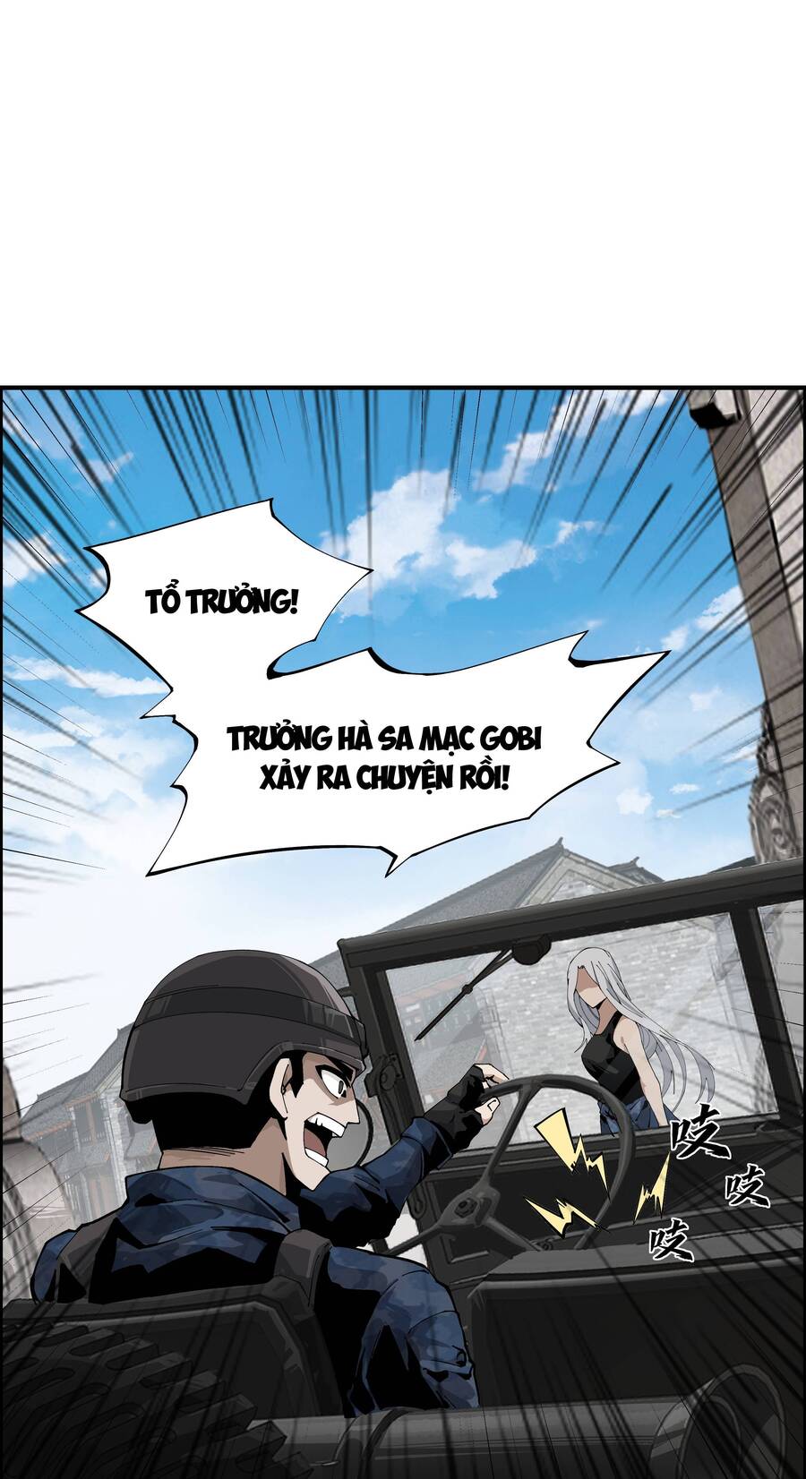 Trảm Thần, Bắt Đầu Từ Hôm Nay Chap 1 - Next Chap 2
