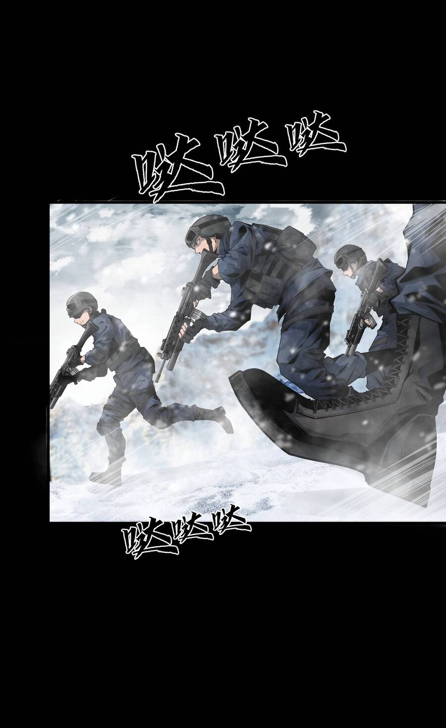 Trảm Thần, Bắt Đầu Từ Hôm Nay Chap 1 - Next Chap 2