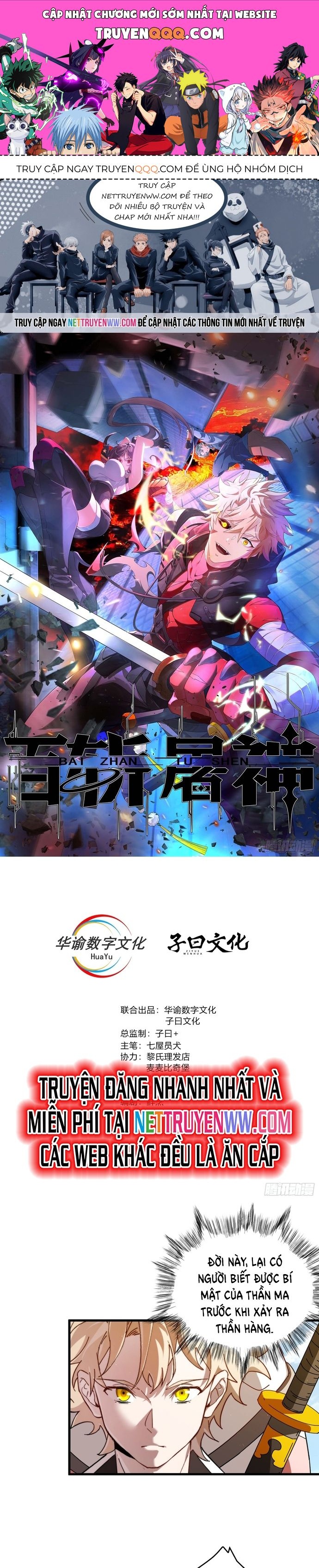 Trảm Thần, Bắt Đầu Từ Hôm Nay Chap 12 - Next Chap 13