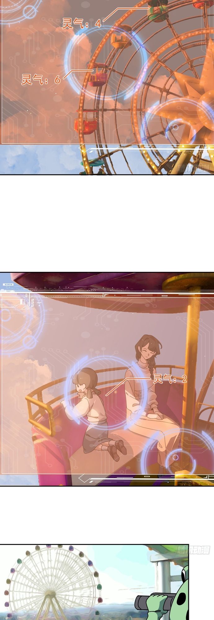 Trảm Thần, Bắt Đầu Từ Hôm Nay Chap 16 - Next Chap 17