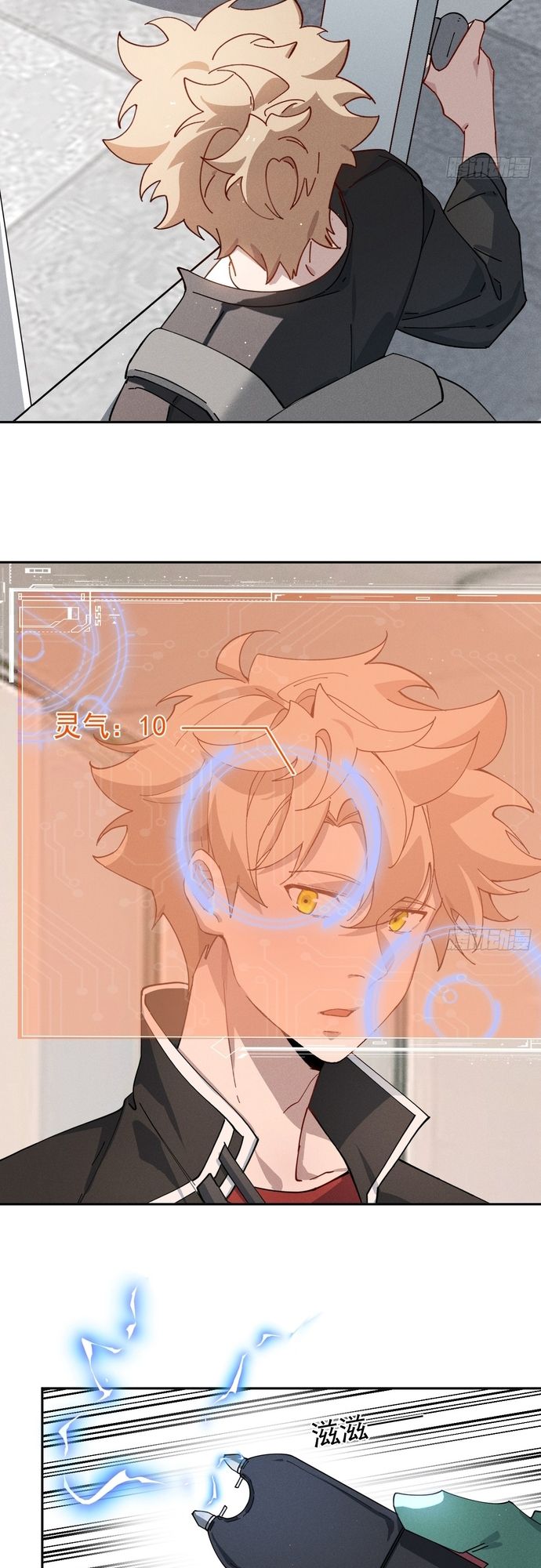 Trảm Thần, Bắt Đầu Từ Hôm Nay Chap 16 - Next Chap 17