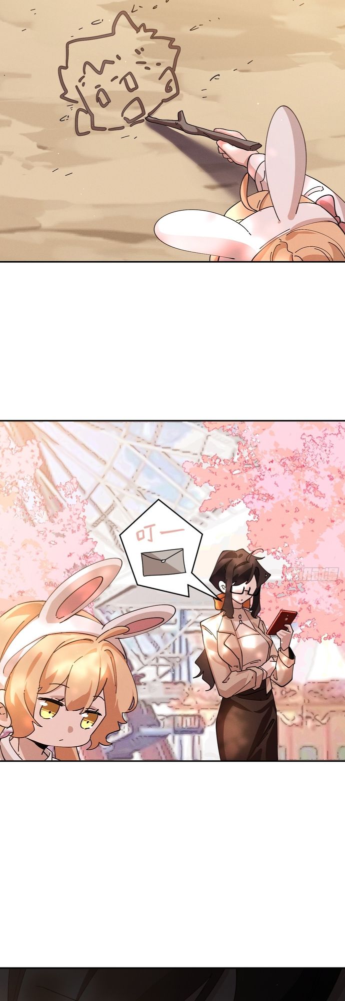 Trảm Thần, Bắt Đầu Từ Hôm Nay Chap 16 - Next Chap 17