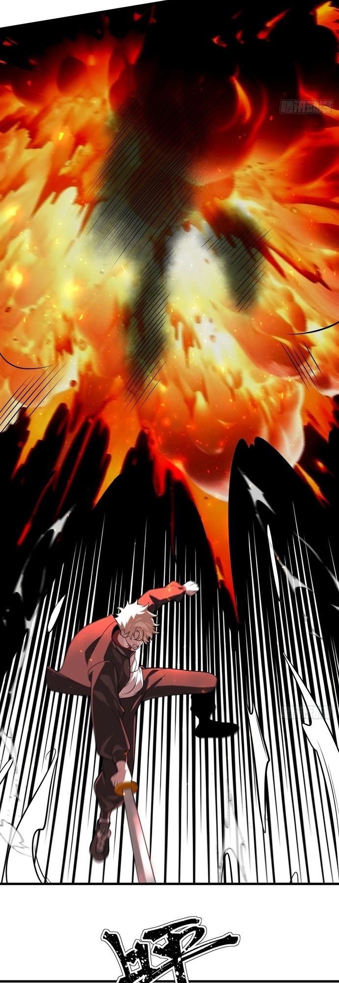 Trảm Thần, Bắt Đầu Từ Hôm Nay Chap 18 - Next Chap 19