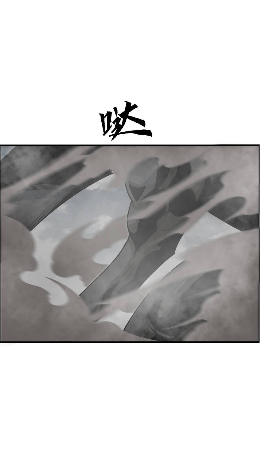 Trảm Thần, Bắt Đầu Từ Hôm Nay Chap 2 - Next Chap 3