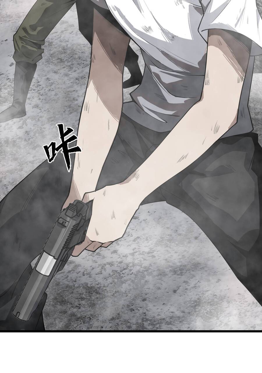 Trảm Thần, Bắt Đầu Từ Hôm Nay Chap 2 - Next Chap 3