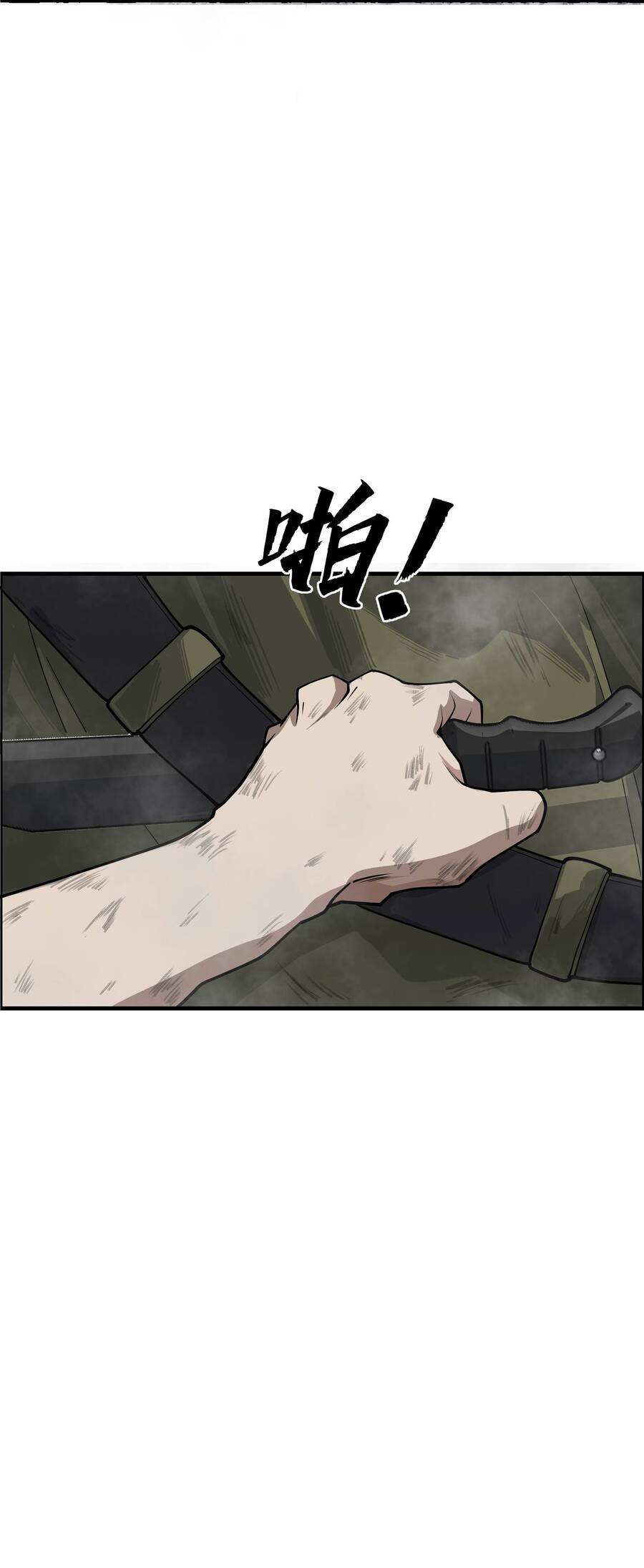 Trảm Thần, Bắt Đầu Từ Hôm Nay Chap 2 - Next Chap 3