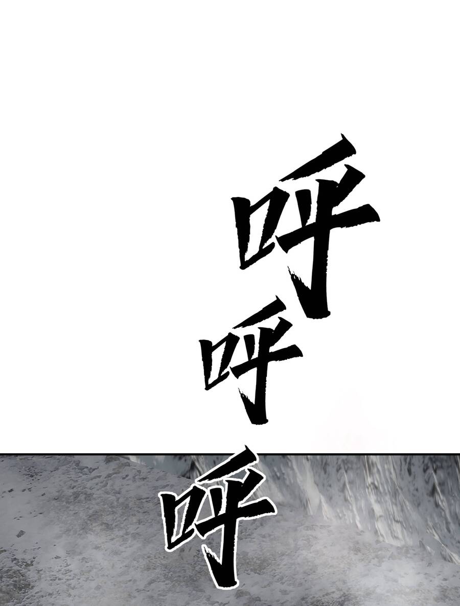 Trảm Thần, Bắt Đầu Từ Hôm Nay Chap 2 - Next Chap 3