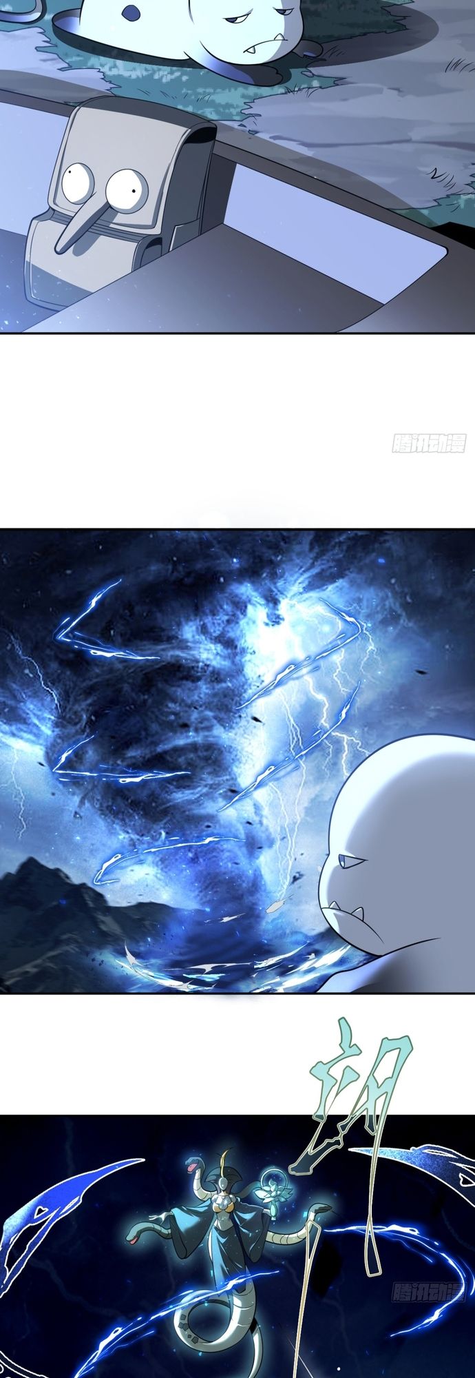 Trảm Thần, Bắt Đầu Từ Hôm Nay Chap 22 - Next Chap 23