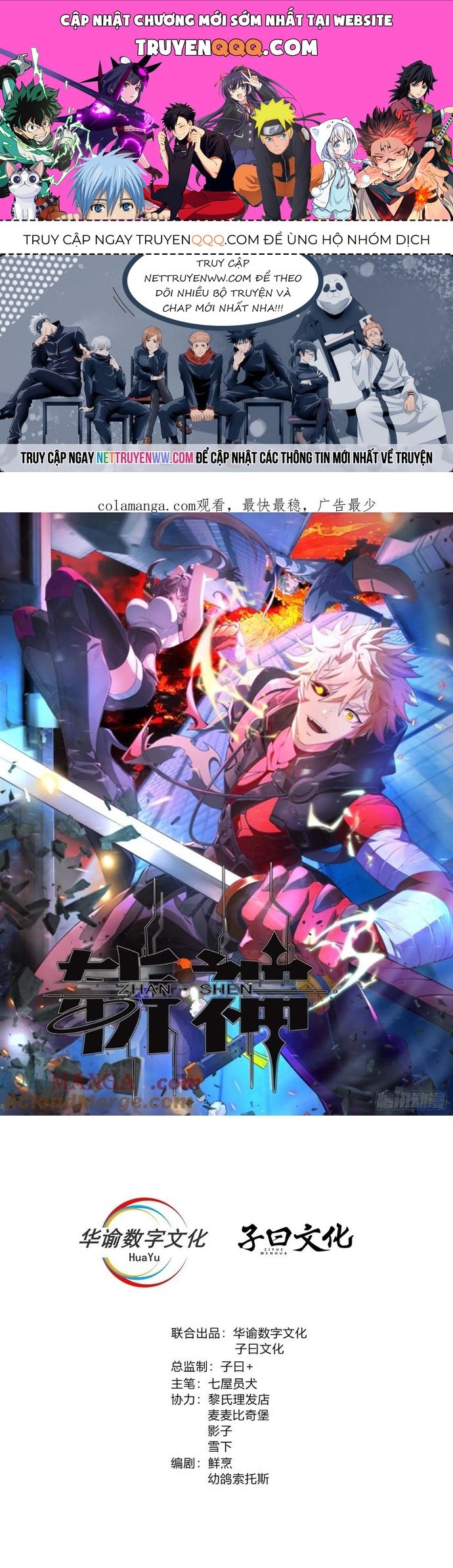 Trảm Thần, Bắt Đầu Từ Hôm Nay Chap 23 - Next Chap 24