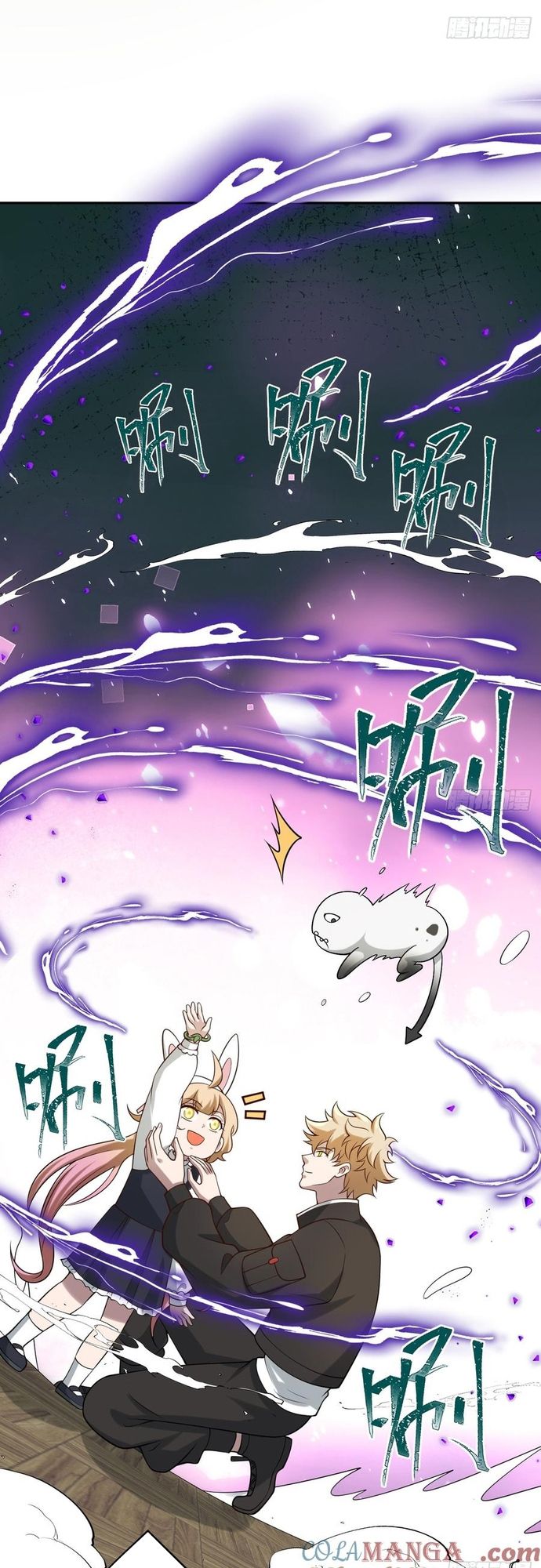 Trảm Thần, Bắt Đầu Từ Hôm Nay Chap 24 - Next Chap 25