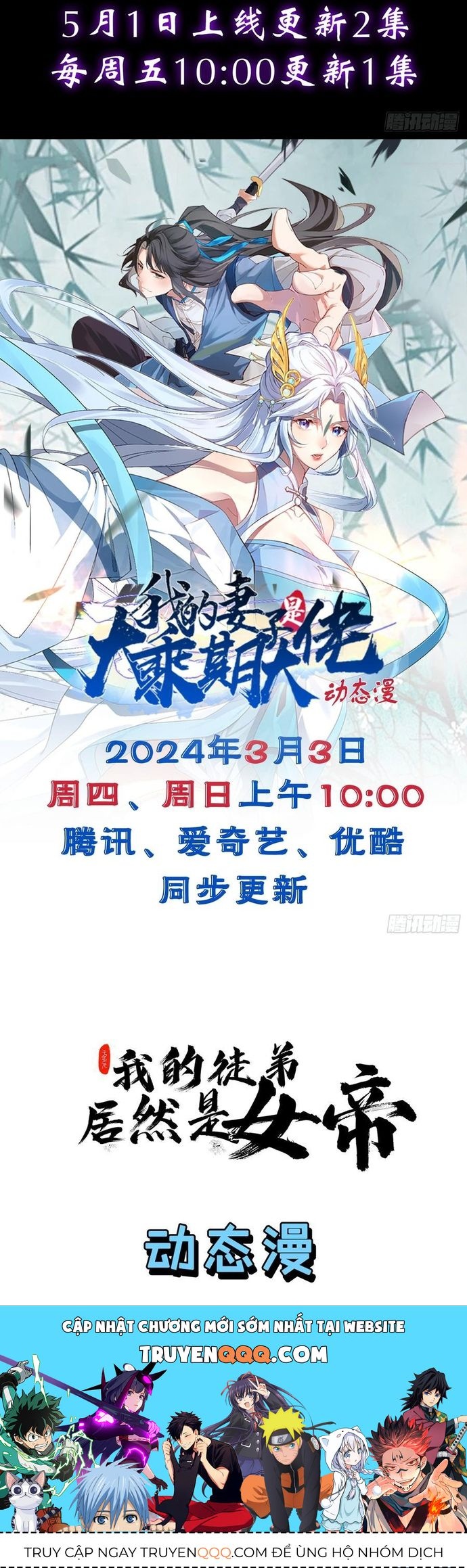 Trảm Thần, Bắt Đầu Từ Hôm Nay Chap 24 - Next Chap 25