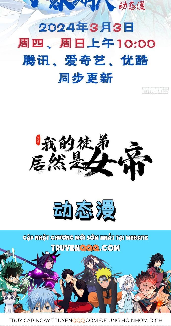 Trảm Thần, Bắt Đầu Từ Hôm Nay Chap 25 - Next Chap 26