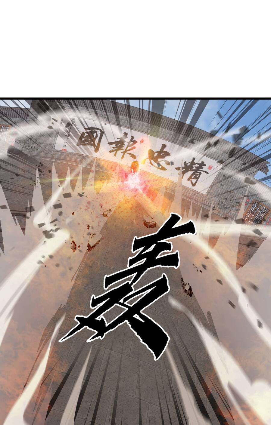Trảm Thần, Bắt Đầu Từ Hôm Nay Chap 4 - Next Chap 5