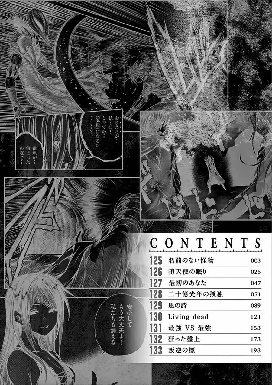 Trận Chiến Bắt Đầu Sau 5 Giây Chap 125 - Next Chap 126