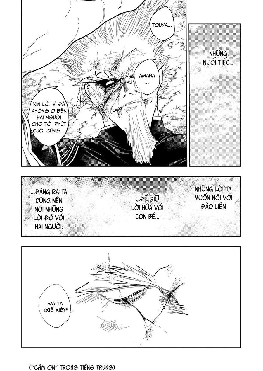 Trận Chiến Bắt Đầu Sau 5 Giây Chap 198 - Next Chap 199