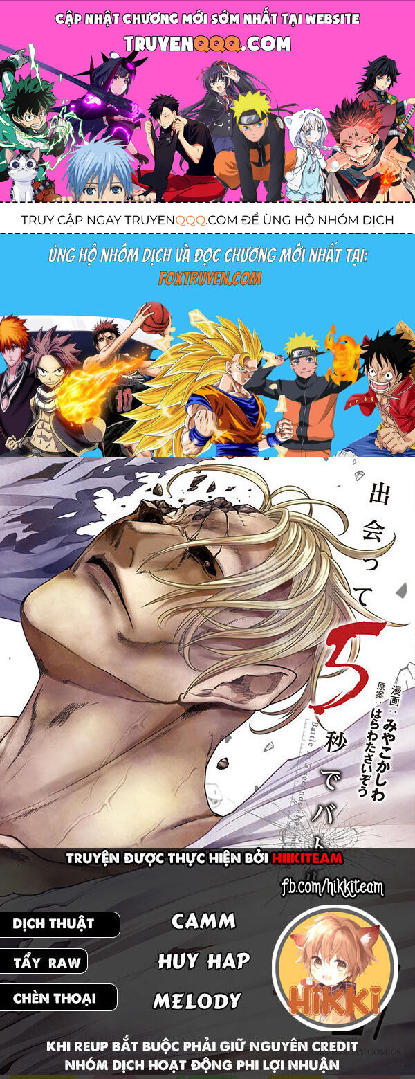 Trận Chiến Bắt Đầu Sau 5 Giây Chap 201 - Next Chap 202