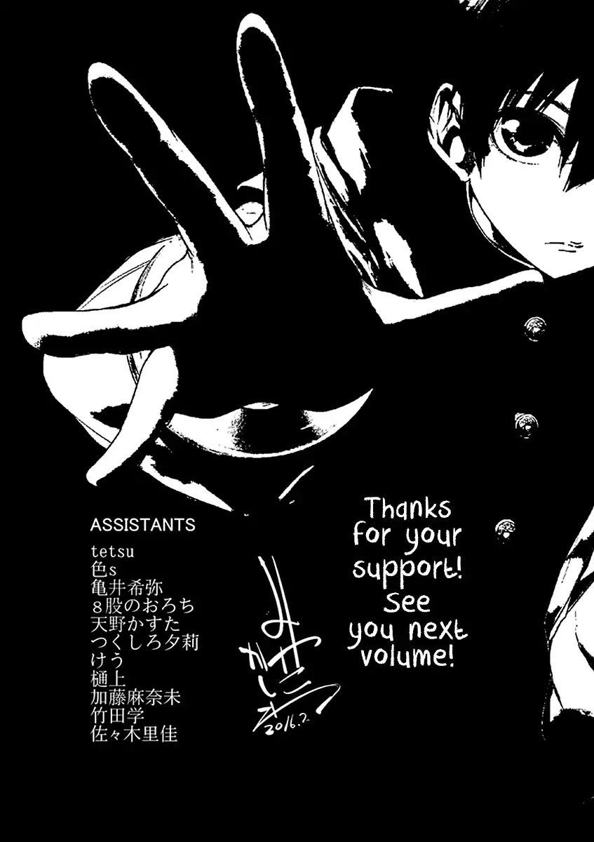 Trận Chiến Bắt Đầu Sau 5 Giây Chap 7 - Next Chap 8