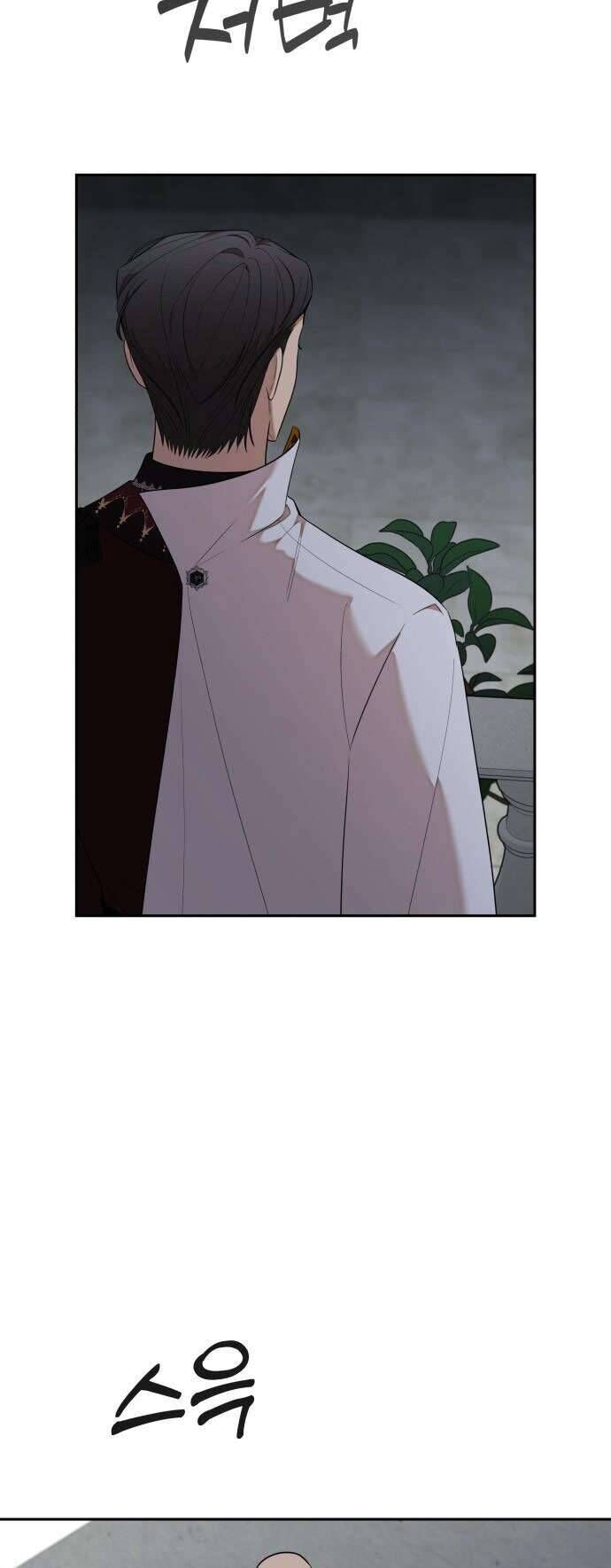 Trận Đấu Đồng Đội Của Những Tài Xế Xe Tải Chap 26 - Next Chap 27