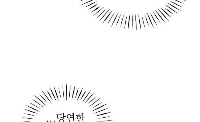 Trận Đấu Đồng Đội Của Những Tài Xế Xe Tải Chap 28 - Next Chap 29