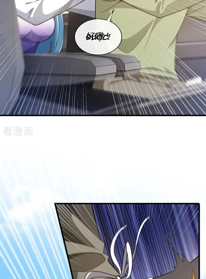 Trấn Quốc Thần Tế Chap 105 - Next Chap 106