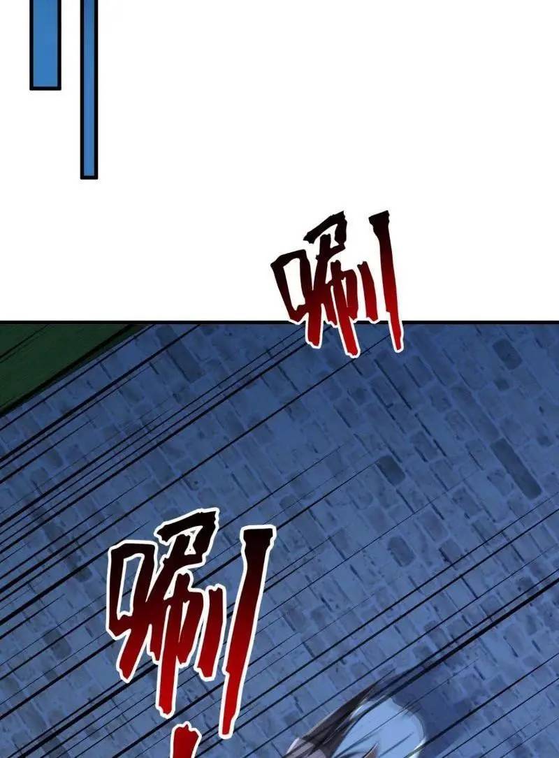 Trấn Quốc Thần Tế Chap 199 - Next Chap 200