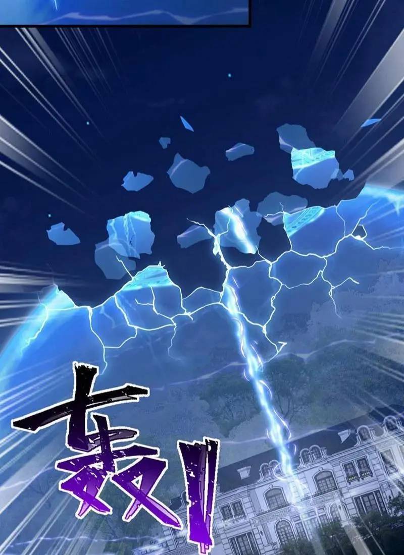 Trấn Quốc Thần Tế Chap 201 - Next Chap 202